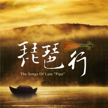周志宏, 黃相勳, 杜俊輝 & 洪啟峰 千呼萬喚