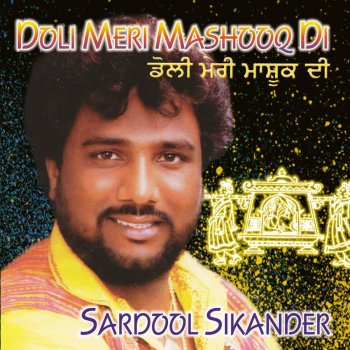 Sardool Sikander Motiyan Di Chog