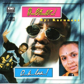 Grace and Sumithra Anbe Anbe