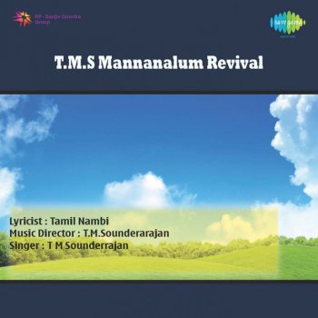 T. M. Soundararajan Isaiyal Vasamaga Revival - Original