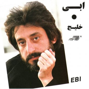 Ebi Kolbeyeh Man