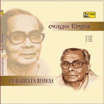 Debabrata Biswas Amai Dao Go Bole