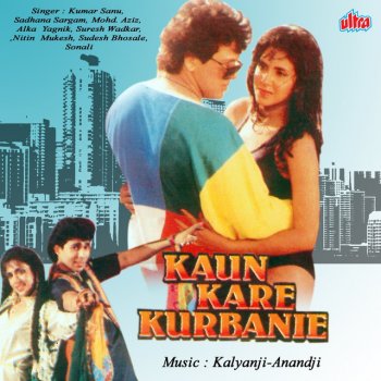 Suresh Wadkar Hoga Na Hoga Pyar Na Kabhi Kam - Male Version