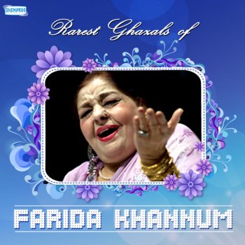 Исполнитель Farida Khannum, альбом Rarest Ghazals of Farida Khannum