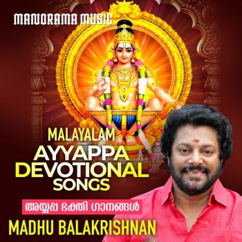 Sirkazhi Govindarajan Isai Meetum
