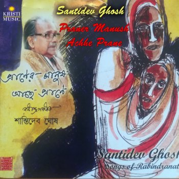 Santidev Ghosh Se Je Moner Manush