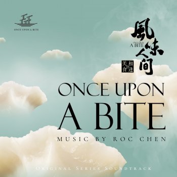 Roc Chen World of Microcosmic
