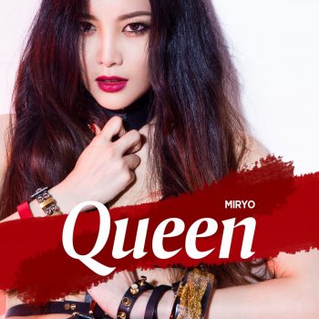 미료 feat. GAIN Queen