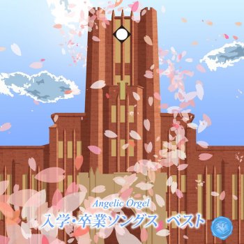 Mutsuhiro Nishiwaki crossroad Originally Performed by YUI