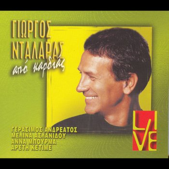 George Dalaras To Palto - Live