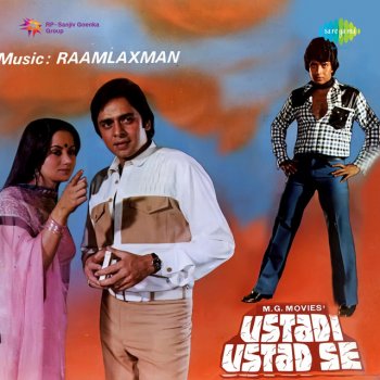 Asha Bhosle, Amit Kumar Tumsa Nahin Mila