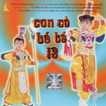 Xuân Mai Đàn _x0008_Gà Con
