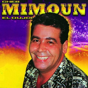 Cheb mimoun el oujdi Sawlouh