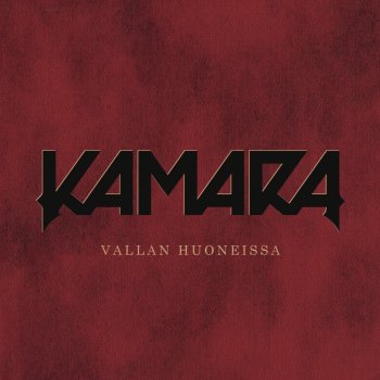 Kamara Uljas maailma