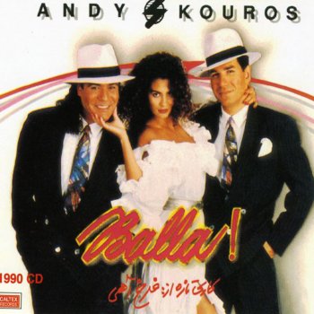 Andy & Kouros Nemiaee