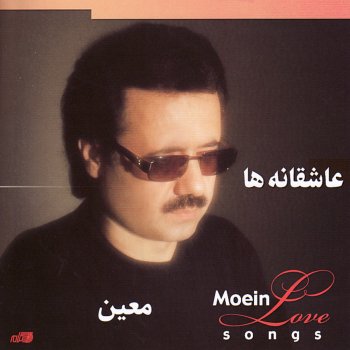 Moein Asheghaneh