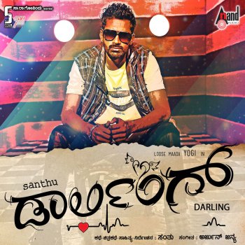 Nakul feat. Anuradha Bhat Kanna Neeru