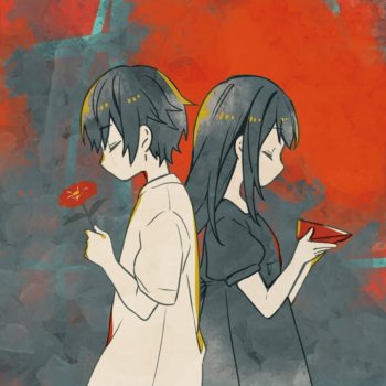 まふまふ Akaifusen