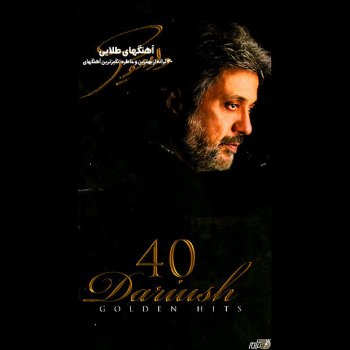 Dariush Dad Az In Del