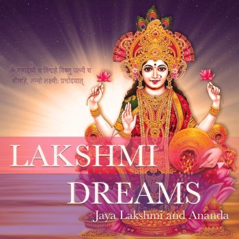 Jaya Lakshmi and Ananda feat. Ananda, Ananda Yogiji & Jaya Lakshmi Hanuman Chalisa Lullaby (Service, Invincibility & Devotion) [feat. Ananda, Ananda Yogiji & Jaya Lakshmi]