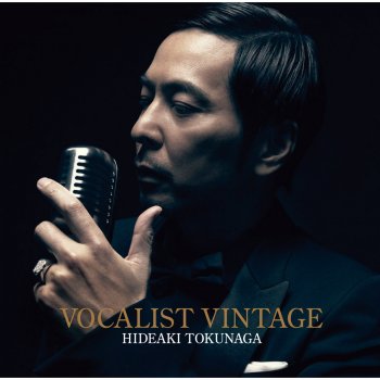 Hideaki Tokunaga 夢は夜ひらく