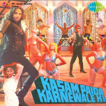 Salma Agha Come Closer - Original