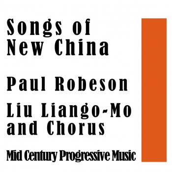 Paul Robeson Chinese Soldier's Song