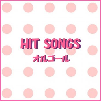 Orgel Sound J-Pop Haru Love 2 (Music Box)