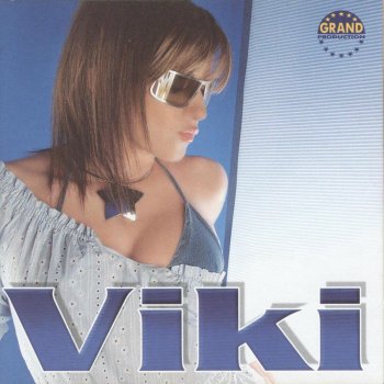 Viki Miljkovic Dobro Veče, Dobri Ljudi