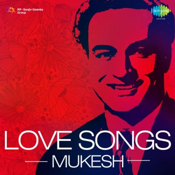 Mukesh, Asha Bhosle Jhuka Jhuka Ke Nigahen (From "Miss Coca Cola")