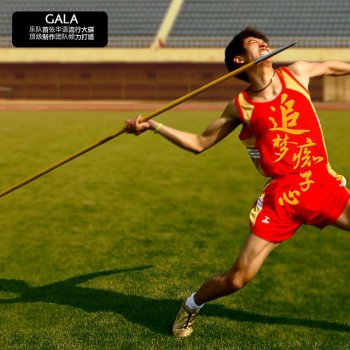 Gala 追梦赤子心
