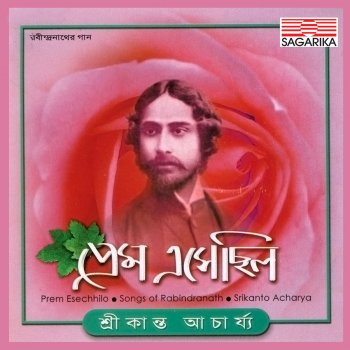 Srikanto Acharya O Jonaki