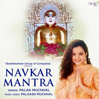 Palak Muchhal Navkar Mantra