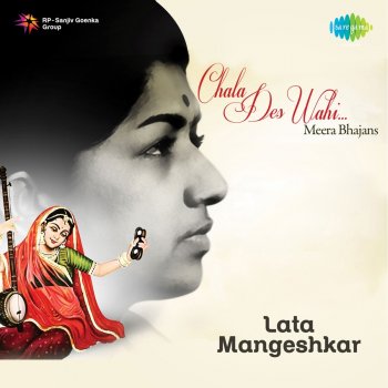 Lata Mangeshkar Mai Mai Kaise Jiyun Ri