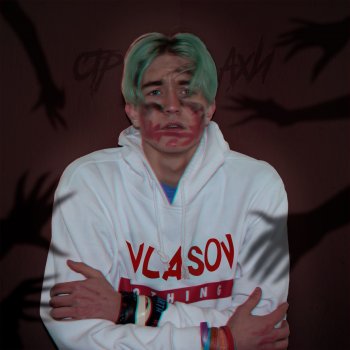 Vlasov Герой