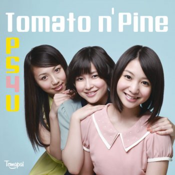 Tomato n' Pine Yume No Kakera