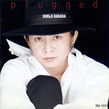 Shinji Harada タイム・トラベル - Plugged