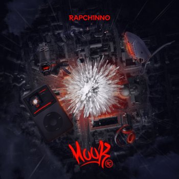 RAPCHINNO Черный ящик