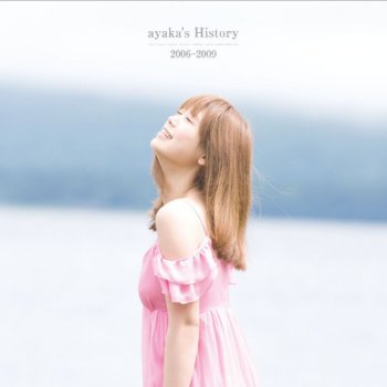 AYAKA おかえり ((ayaka's History ver.))