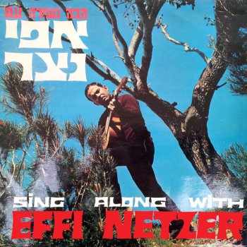 Effi Netzer Israel Our Home