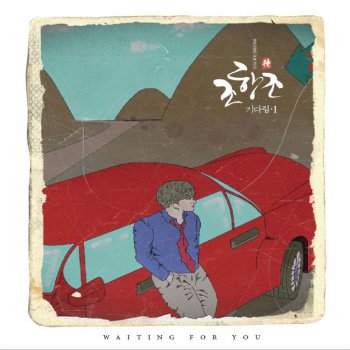 Jo Hang Jo 칠 공주