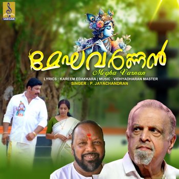 Исполнитель P. Jayachandran, альбом Megha Varnan - Single