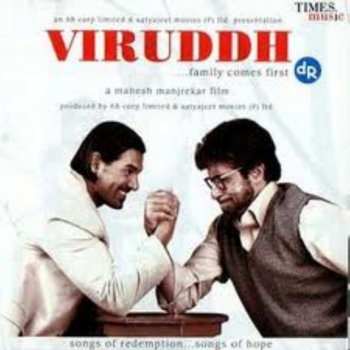 Deb Sankar feat. Jyoti Sankar Melancholy - Studio