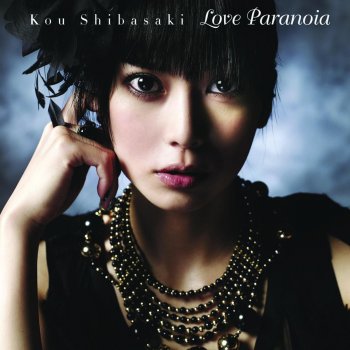 Ko Shibasaki 君の声