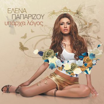 Helena Paparizou Can't Help Falling In Love - Live