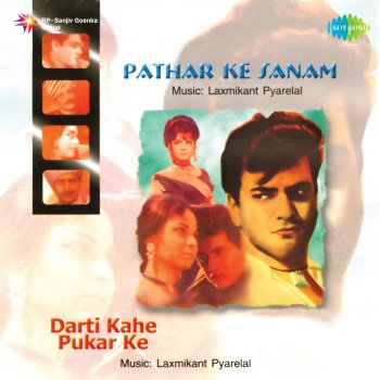 Mukesh & Lata Mangeshkar Je Hum Tum Chori Se (From "Dharti Kahe Pukar Ke")