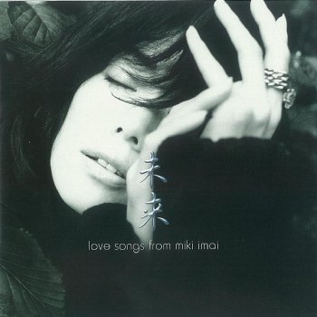 Miki Imai LET’S GET TOGETHER