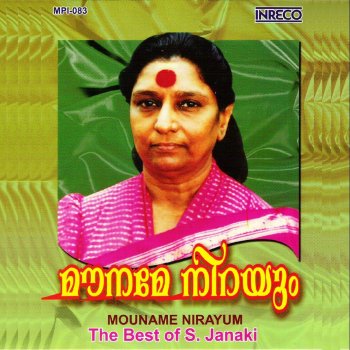 S. Janaki Kaattil (From "Aaravam")