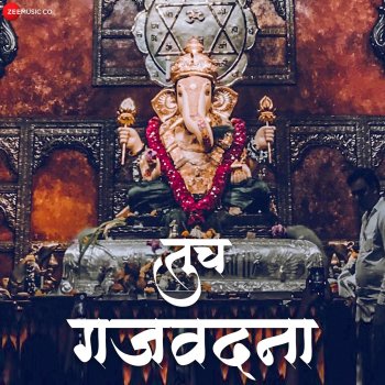 Amol D Ghate & Mangesh Borgaonkar Tuch Gajavadana