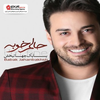 Babak Jahanbakhsh Khass